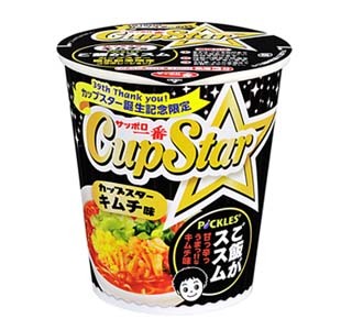 「ご飯がススム キムチ」がカップ麺に!　食べやすいウマ辛キムチ味のスープ