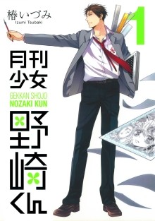 一番売れたコミックは 電子貸本renta が13年ジャンル別ランキング発表 マイナビニュース