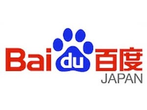 バイドゥ、日本語IME「Baidu IME」のバージョンアップと今後の対応を表明
