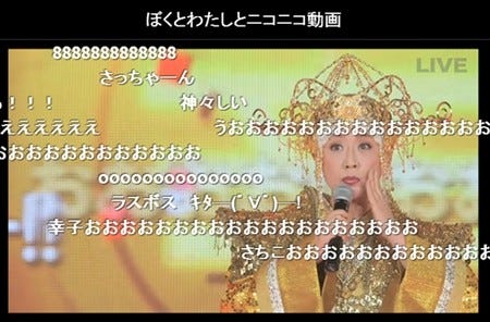 小林幸子がニコ生カウントダウンで幸子城を披露 千本桜も熱唱し来場者数85万人 マイナビニュース