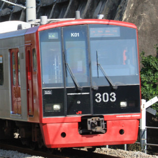 JR九州、筑肥線の波多江～筑前前原間に新駅を設置 - 開業予定は2019年春頃