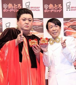 マツコ・デラックス&ダンディ坂野、お正月の過ごし方に明暗