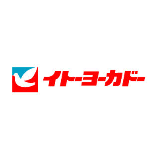 高騰続く"鍋物野菜"が最大4.5割引!--イトーヨーカ堂がセール、10日まで