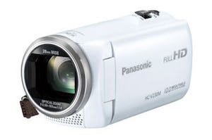 パナソニック、90倍iAズーム・Qi充電対応のデジタルビデオカメラ