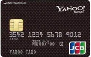 ヤフーとJCB、「Yahoo! JAPAN JCBカード」の年会費を永年無料に改定