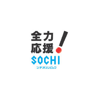 NHK、ソチオリンピックの放送予定を公開 - 8Kでのパブリックビューイングも