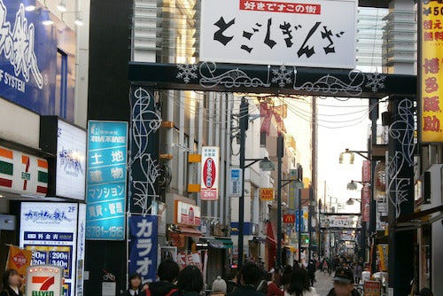 東京都内最長の商店街 戸越銀座商店街 に来たなら思う存分食べ歩きを マイナビニュース