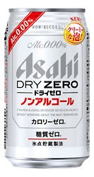 話題のビール カルピス ダブルカルチャード はカルピス社員考案だった マイナビニュース