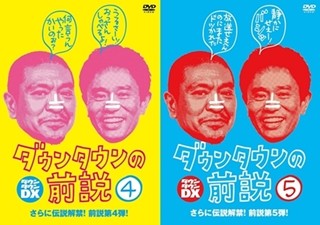 ごっつええ感じ 人気キャラ投票開催 キャシィ塚本 ほか45キャラ立候補 マイナビニュース