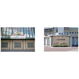 兵庫県・阪神甲子園球場が、「90周年記念事業」を発表-限定グッズを発売