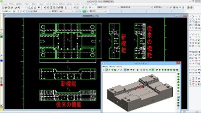 アンドール 2dデータを3dプリンタ形式に変換 Cadsuper Fxii 最新版 マイナビニュース