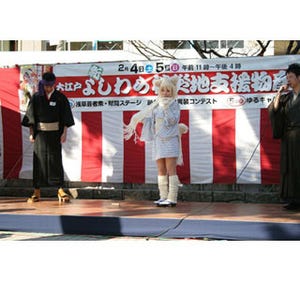 東京都・台東区に日本のお化け・妖怪が大集合!　年に一度の百鬼夜行を開催