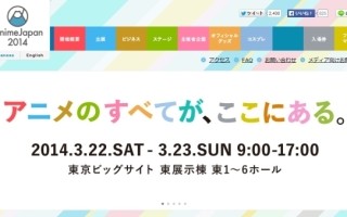 3月22日『機動戦士ガンダム』シリーズ発表会決定、池田秀一、内山昂輝ら登壇