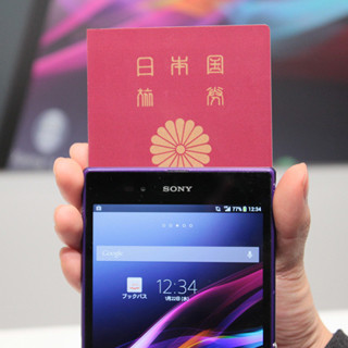 写真で見る「Xperia Z Ultra SOL24」の魅力 - KDDI 2014年春モデル