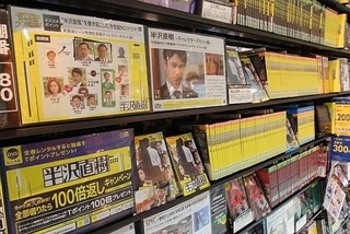 『半沢直樹』TSUTAYAレンタル回数で最高記録! 前1位の約4倍で在庫"倍返し"