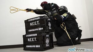 「自宅警備隊 N.E.E.T.」制式採用! 武器装備品運搬用折りたたみコンテナ