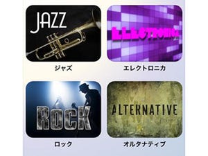 iPhone/Androidで聴ける5つの定額音楽配信サービスを比較する