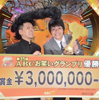 天竺鼠が「ABCお笑いグランプリ」でV2!「今回は獲りに行きました」