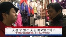 イラっとくる韓国語講座 再開 河本準一 僕が毎秒おもろい と自信 マイナビニュース