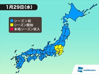 関東地方が花粉シーズン突入!　昨年より1週間早く　-ウェザーニューズ調べ