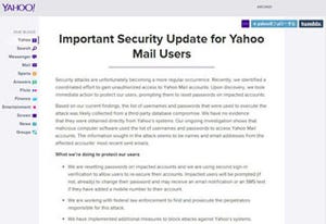 米Yahoo!のメールに不正アクセス、該当アカウントのパスワードをリセット