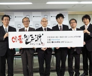 「囲碁電王戦」2月開催決定、プロ棋士と小沢一郎氏が世界最強ソフト「Zen」に挑戦
