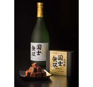 「大吟醸 国士無双」とコラボレーションした日本酒生チョコを発売