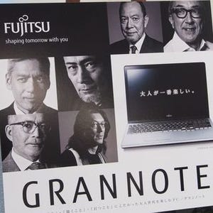 富士通、「GRANNOTE」「LIFEBOOK TH90/P」発表会 - 「シニア=PC初心者」と決めつける時代は終わった