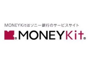 ソニー銀行、「100万円振り込みと残高増加で500円もらえる」キャンペーン