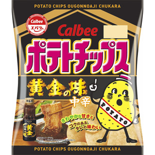 「エバラ黄金の味」のポテトチップス発売! かっぱえびせんはすき焼き味に