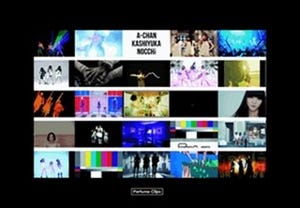 Perfume初Video Clip集のCM初公開! 25面動くような限定版ジャケ写を再現