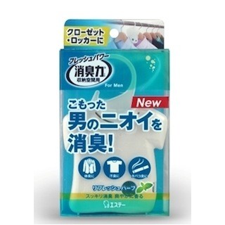 加齢臭、汗臭、タバコ臭……"こもった男の匂い"向け「消臭力」を発売