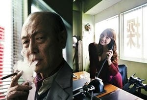 オダギリ主演ドラマに石橋蓮司&小泉麻耶!互いを「孫」「ゴッドファーザー」