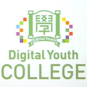 日本マイクロソフト、「Digital Youth COLLEGE in 広島」を開催 - アプリ開発アイデアソン、だれかをハッピーにするタブレットアプリ