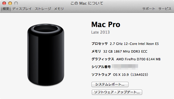 まさに別次元のパワー! 4K環境で新型「Mac Pro」を試す | マイナビニュース
