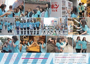 東京都・神田エリアで、地域活性マラソン「神田シャルソン」を開催