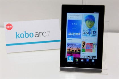 【ジャンク】 kobo arc7インチタブレット 64GB ホワイト書籍