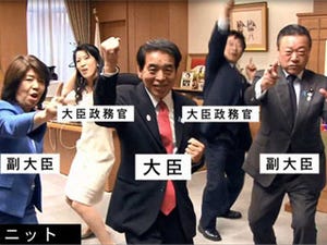 文部科学大臣も東大生もAKB48も踊る!「恋チュン」留学替え歌バージョン公開