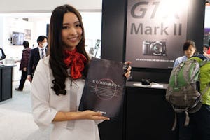 CP+2014 - 能年玲奈のCM発表会で幕を開けたキヤノンブース - 1.5型CMOS搭載の「PowerShot G1 X MarkII」のタッチ&トライが人気