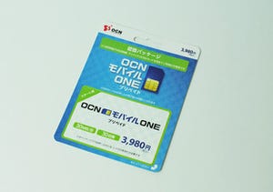 「OCN モバイル ONE」のプリペイドSIMカードをコンビニで購入! パズドラを楽しんでみた