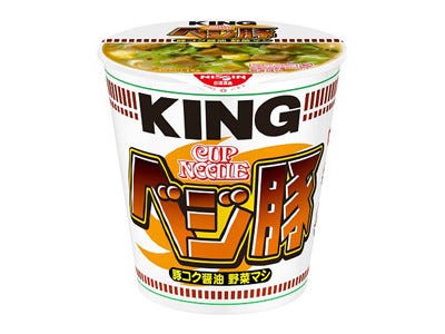 カップヌードル史上最大の野菜量 を追求した ベジブタ キング 発売 マイナビニュース