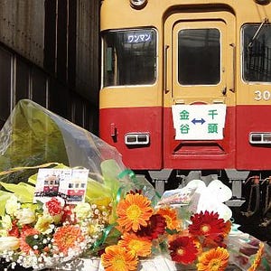 大井川鐵道で活躍した元京阪3000系電車が引退 - ラストラン後の車内には…