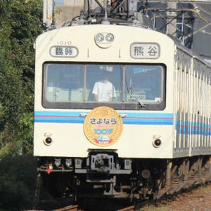 秩父鉄道1000系引退イベント、大雪で中止 - 影森～三峰口間復旧めどたたず