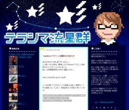 声優の寺島拓篤がツイッターを閉鎖 不適切かつ危険性のある書き込みがあった マイナビニュース