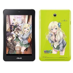 hi-ho、Androidタブレット「はがないタブ☆星奈モデル」400台限定