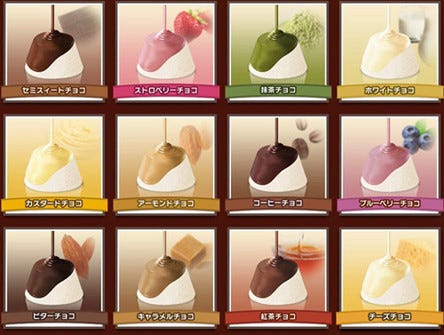 ピノに合うno 1チョコを投票 東京ソラマチで ピノフォンデュカフェ も マイナビニュース