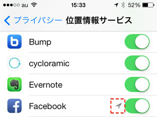 心当たりのない位置情報アイコンが表示されます いまさら聞けないiphoneのなぜ マイナビニュース