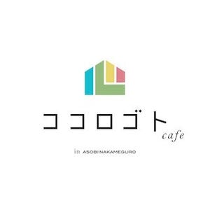 東京都・中目黒に、全国初の"心理カウンセラーがつくったカフェ"がオープン
