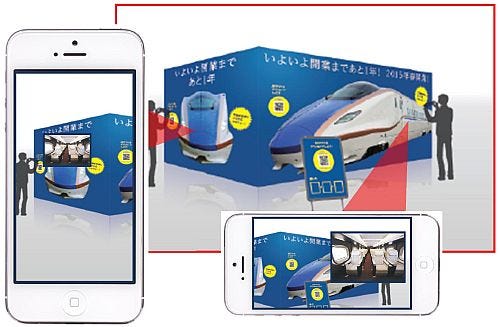 Jr西日本 北陸新幹線金沢開業1年前イベント Arで車内設備も体感できる マイナビニュース