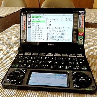 2019年モデル カシオ CASIO 電子辞書 エクスワード 理化学モデル XD